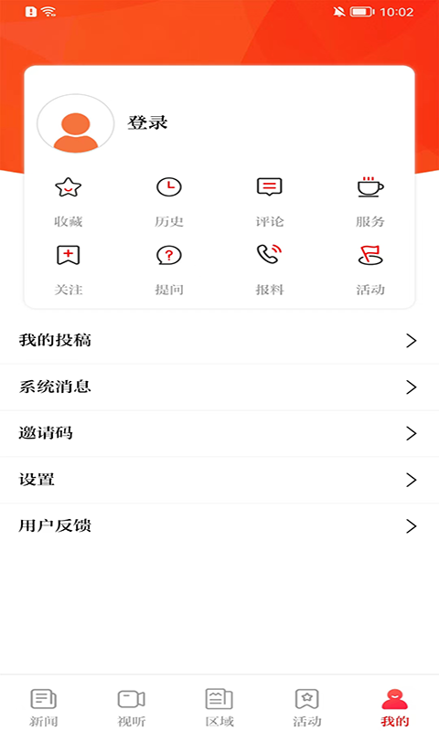 西安發(fā)布app客戶端 v3.0.12 官方安卓版 2
