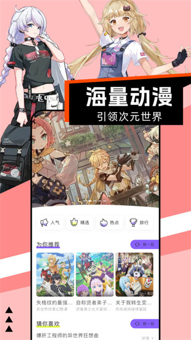 腐門圈漫畫板 v1.1 1