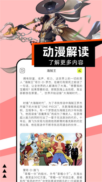 腐門圈漫畫板 v1.1 0