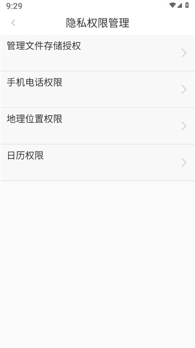幸福有禮 v1.8.0.2 1