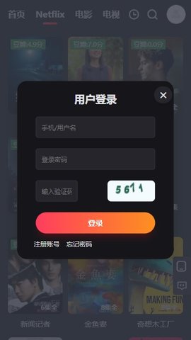 大米星球app v007 最新版 2