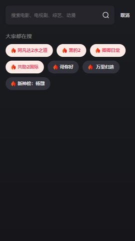 大米星球app v007 最新版 0