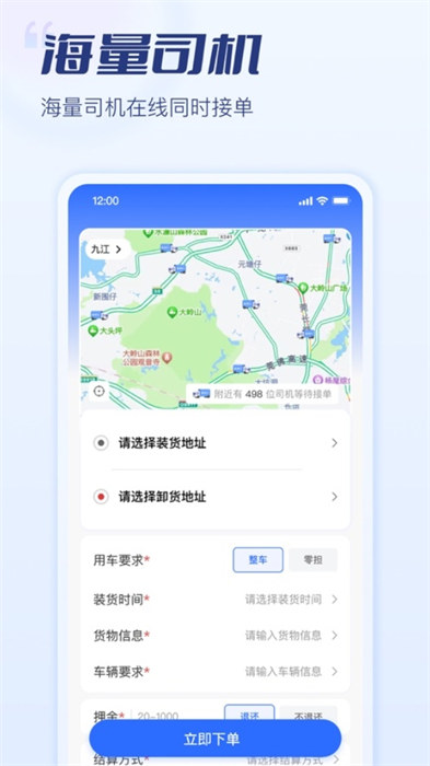 危小二 v2.240115.2 3