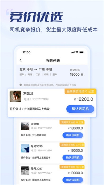危小二 v2.240115.2 1