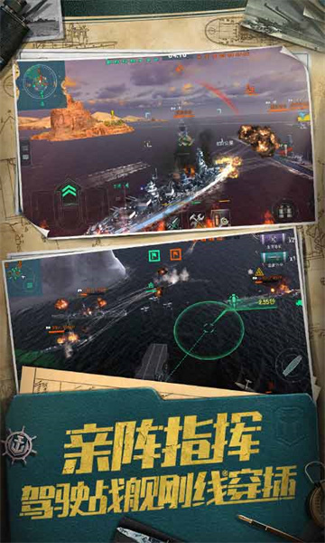 戰(zhàn)艦世界閃擊戰(zhàn)手游最新版本 v7.1.0 官方安卓版 3