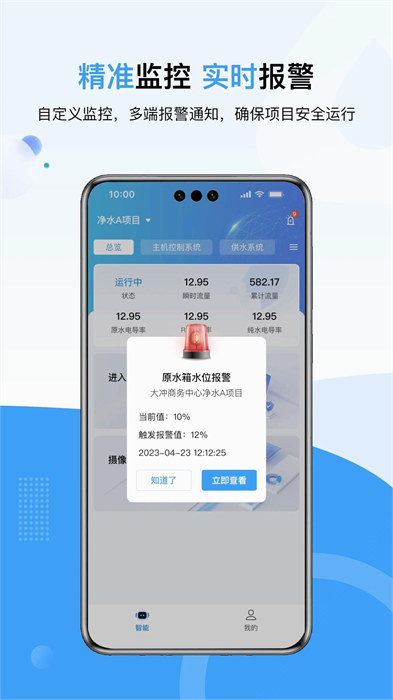 鑫泰云 v1.0.0 1