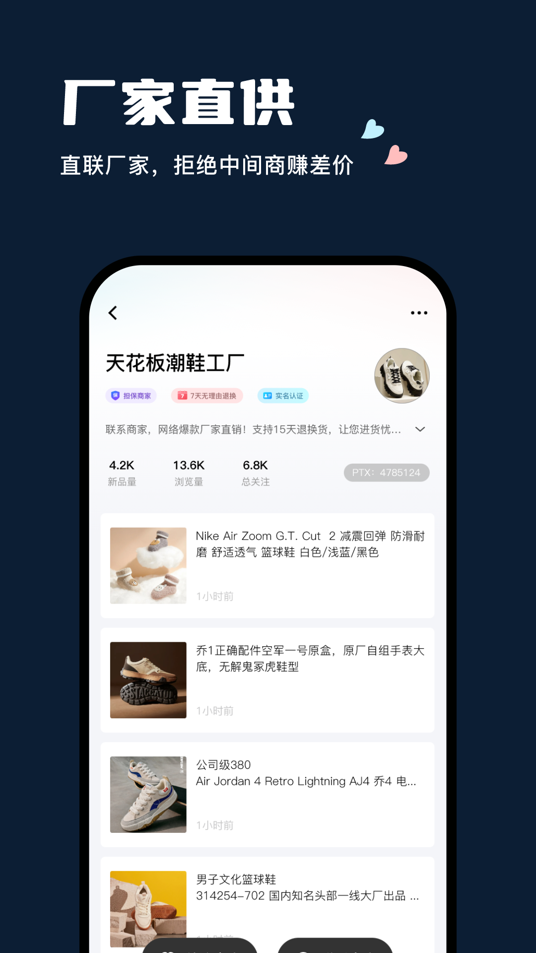 毒鞋社最新版 v2.4.0 安卓版 3