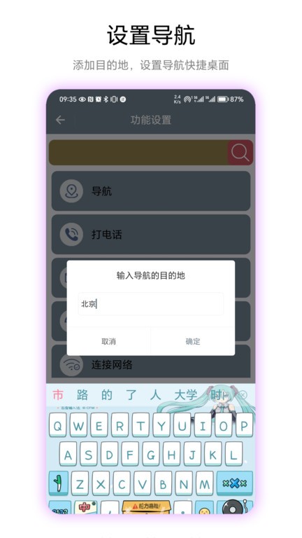 快捷桌面 v1.0.1 安卓版 2