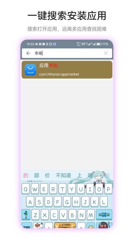 快捷桌面 v1.0.1 安卓版 3