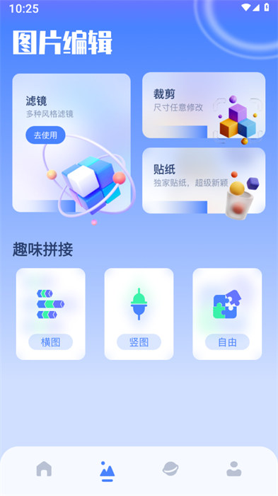 私密箱 v1.1 1