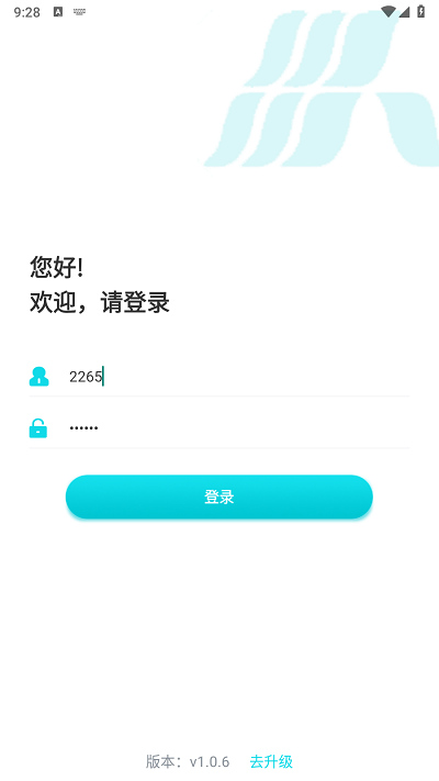 民情直通車 v1.0.6 1