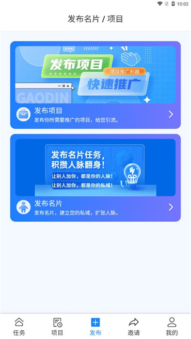 匯客人脈 v3.0.0 0