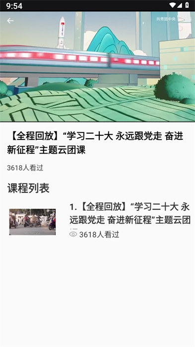 啟華學習網 v1.0.0 0