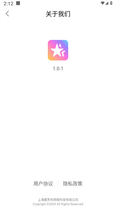 7星手機衛(wèi)士 v1.0.1 0