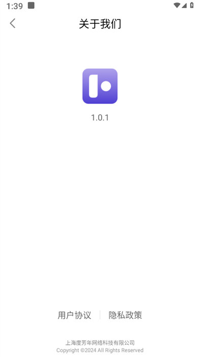 樂(lè)易手機(jī)助手 v1.0.1 1