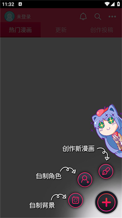 taptapToon V3.2.10 2