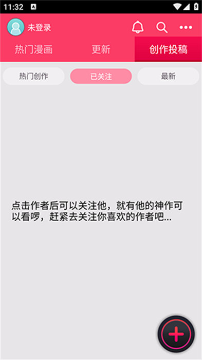 taptapToon V3.2.10 1