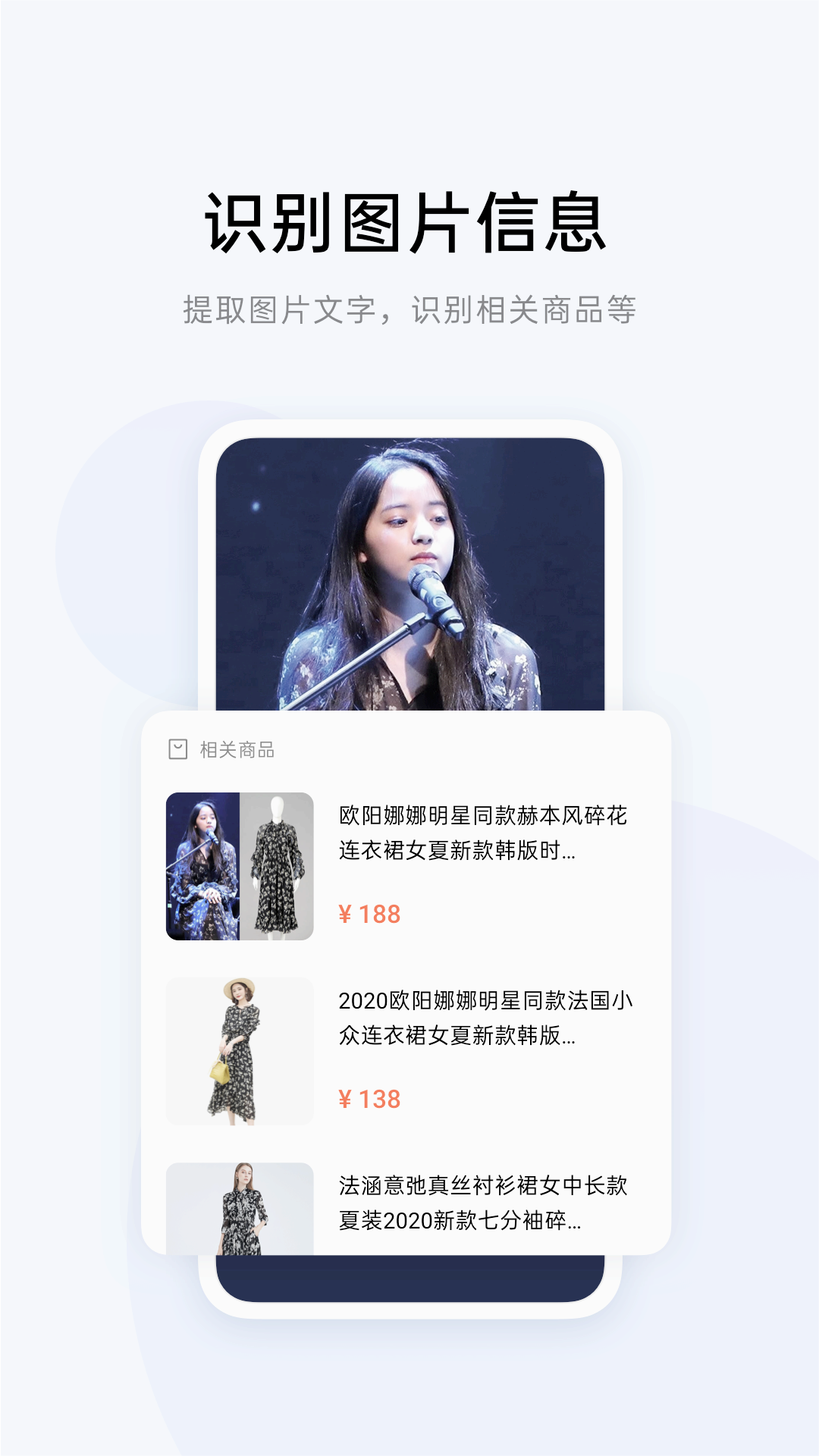 小布識屏 v13.3.6 4