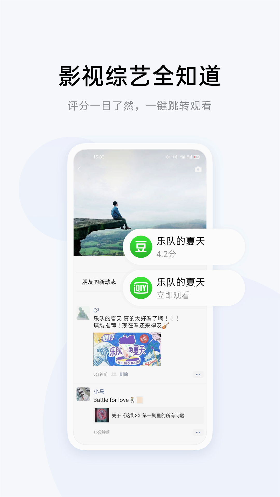 小布識屏 v13.3.6 2