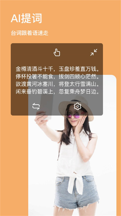 提詞king v1.0.1 0