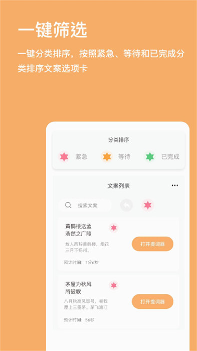 提詞king v1.0.1 2