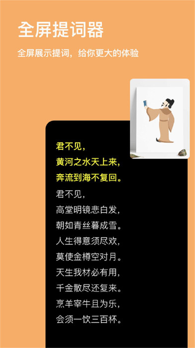 提詞king v1.0.1 3
