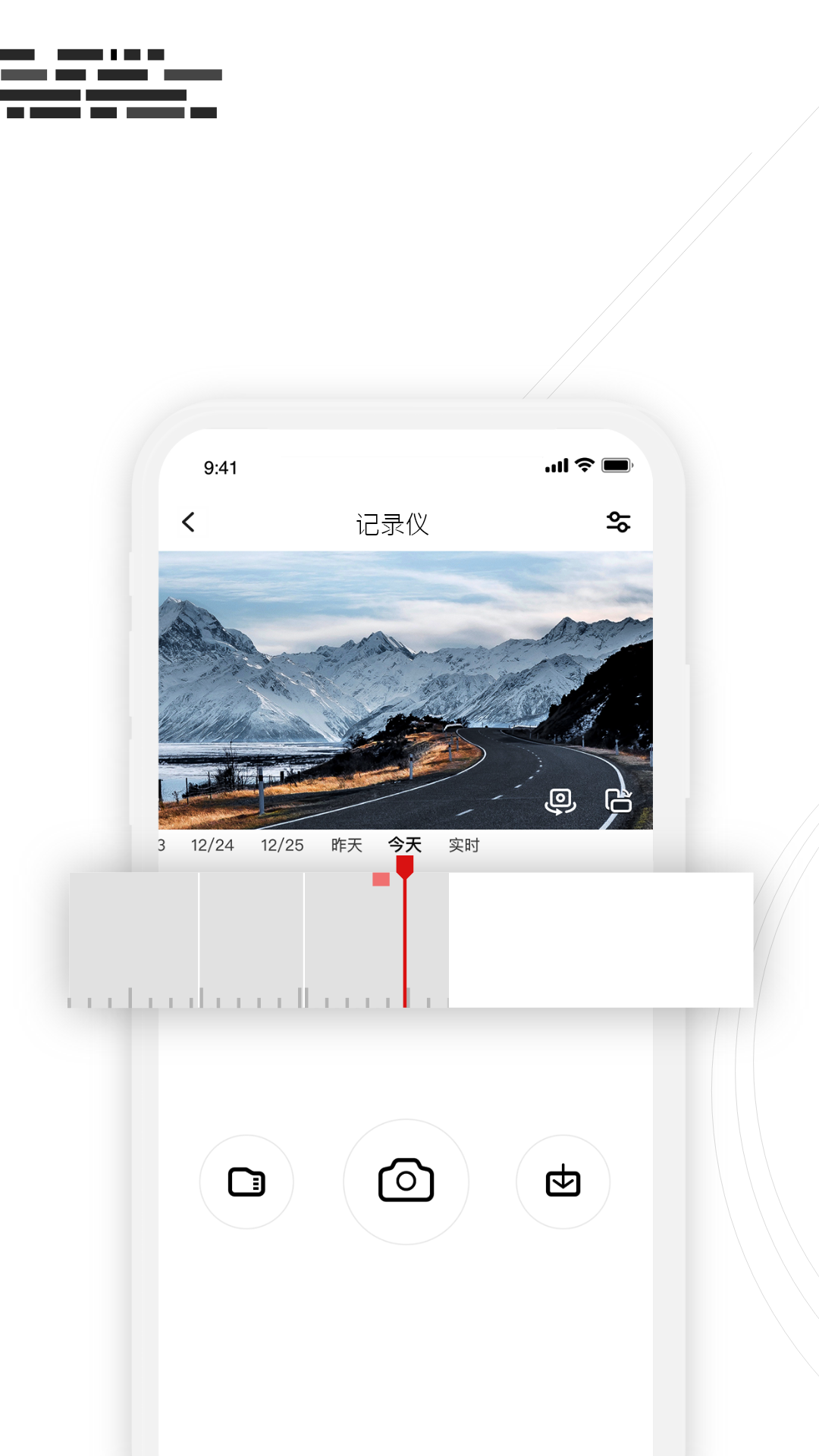 吉利汽車吉行小助手 v1.3.0 安卓版 0