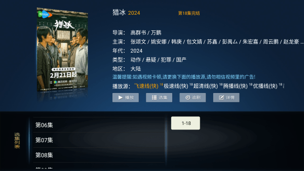 搜劇影院 v7.0 0
