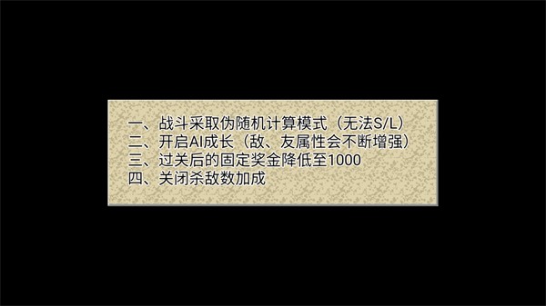 三國戲梟狼 v1.0.70 安卓版 0