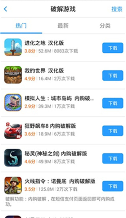 xx助手 v4.4.1 1