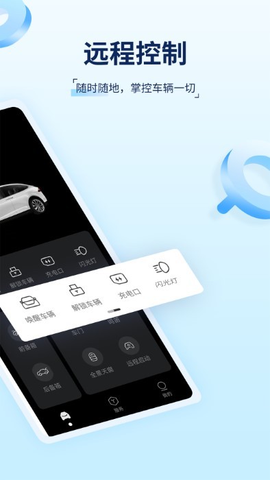 tsl鑰匙 v1.0 1