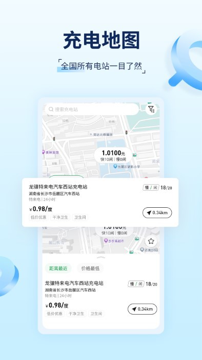 tsl鑰匙 v1.0 4
