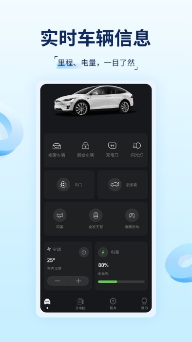 tsl鑰匙 v1.0 5