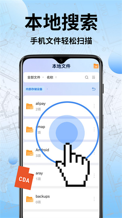 CAD手機快速看圖 1.0.0 2