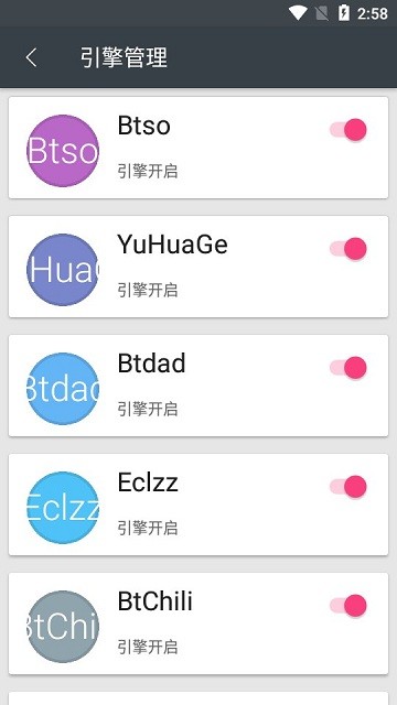 章魚搜索神器 v1.0 2