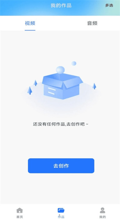 眾翼免費視頻去水印安卓版 v1.0.6 安卓版 1