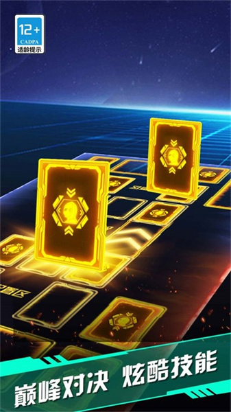 盲盒英雄派對(duì) v1.0.0 安卓版 2