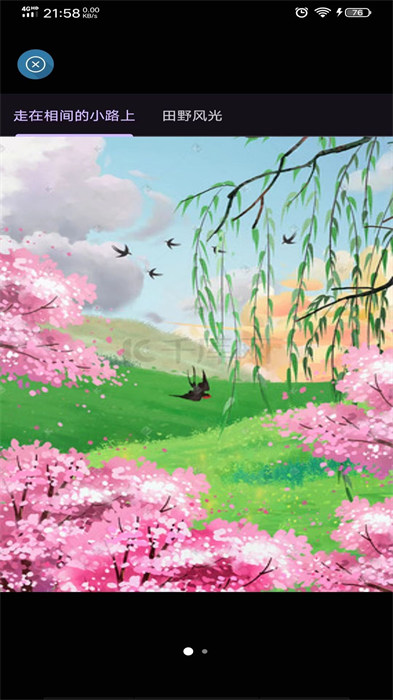 全網(wǎng)相冊 1.0 0