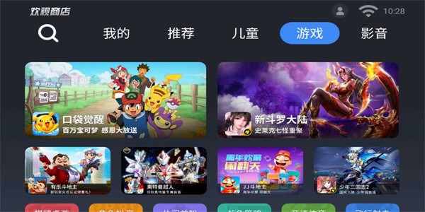歡視商店 v2.2.6.0 安卓版 2