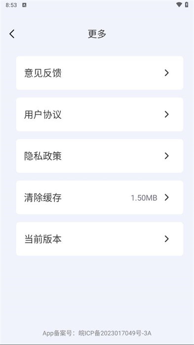 CAD看圖快速王 v1.0.3 2