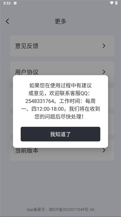 CAD看圖快速王 v1.0.3 0
