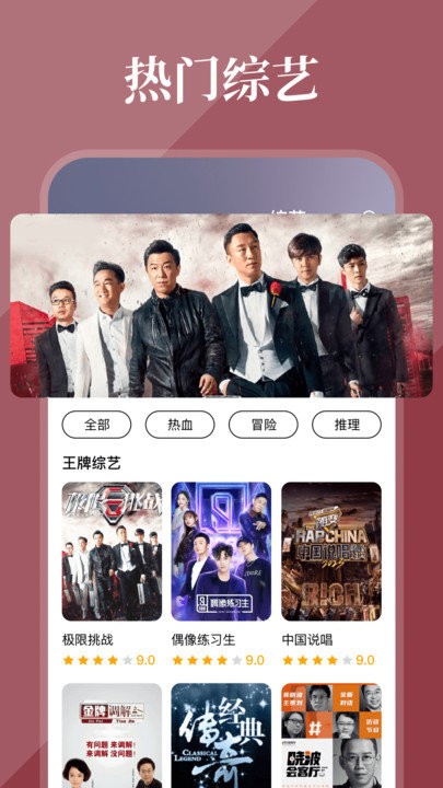全民影視大全最新版 v1.0.1 0