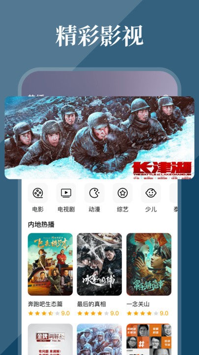 全民影視大全最新版 v1.0.1 2