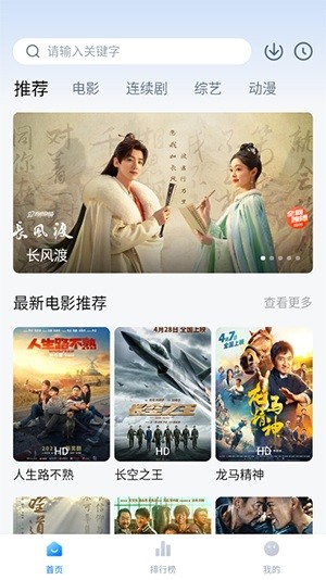 追劇os官方版 v1.3.0 手機版 1