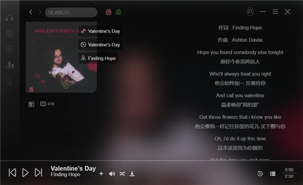 soso music v1.0 2