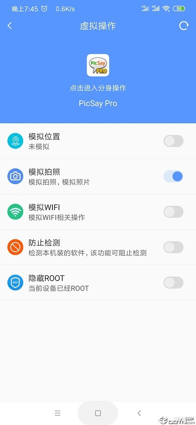 路行4 v4.0.1 3