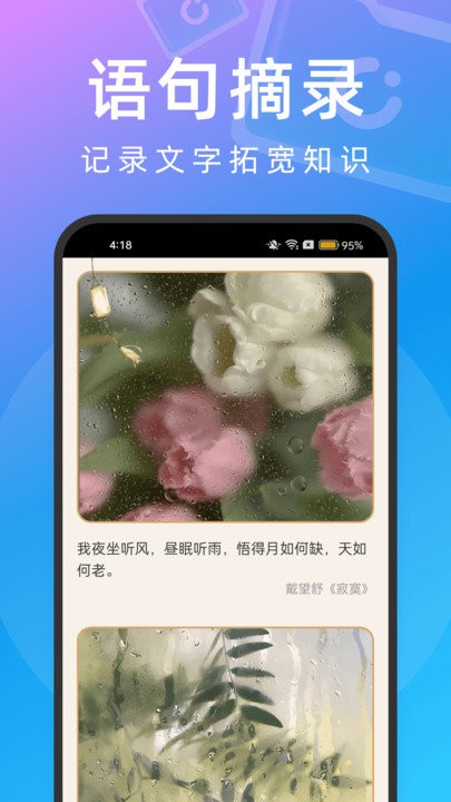 快享文件管理 v2.0.1 3