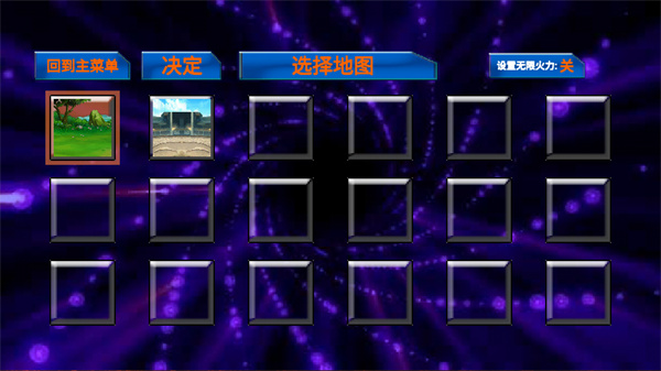 DoomWar2電腦版 v1.0 3