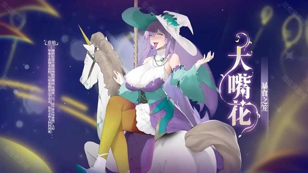 pvz娘化版電腦版 v1.0.2.56 2