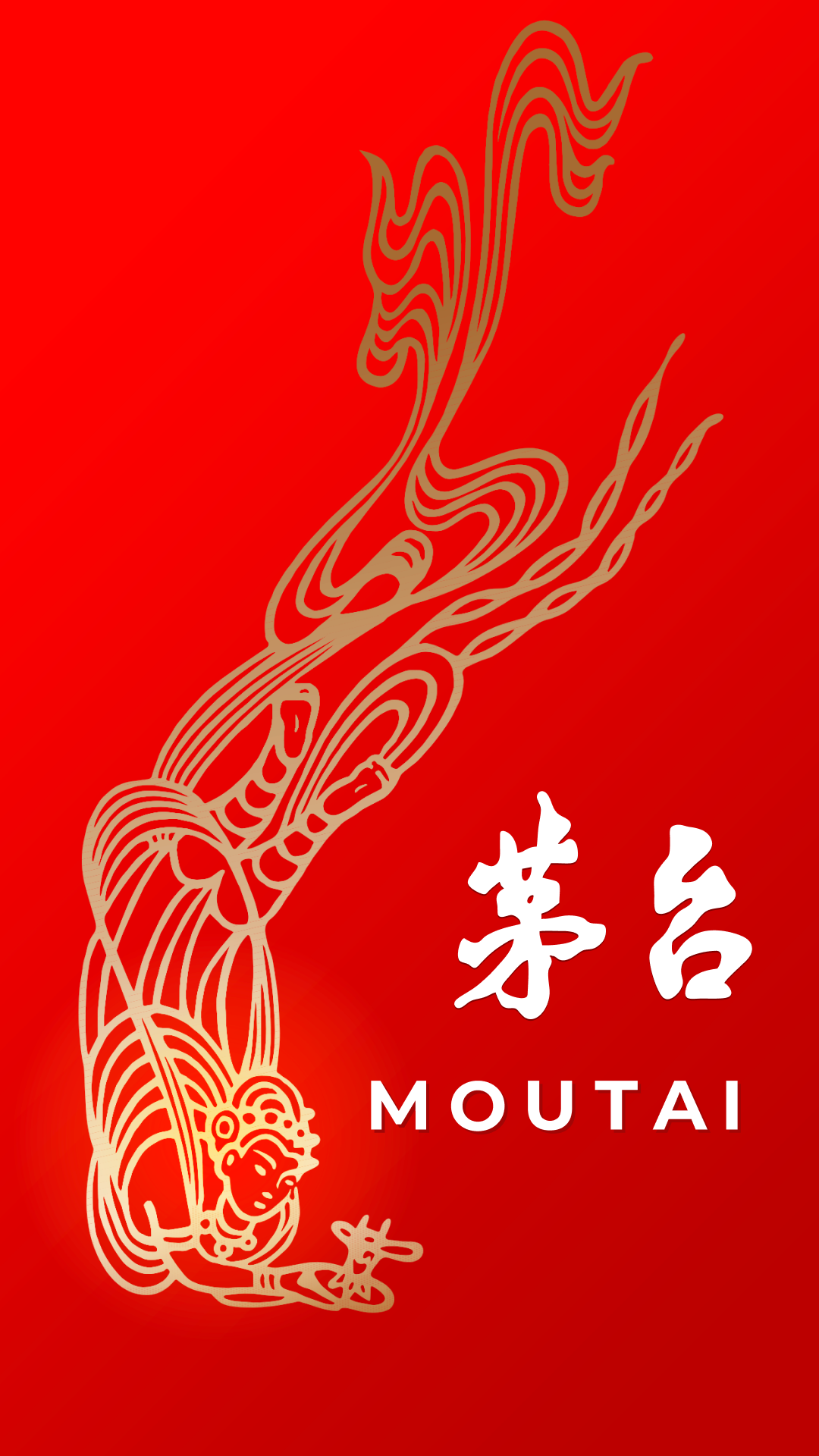 i茅臺數(shù)字營銷app v1.7.3 安卓版 4